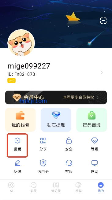 密鸽ai最新版本 密鸽ai最新版本