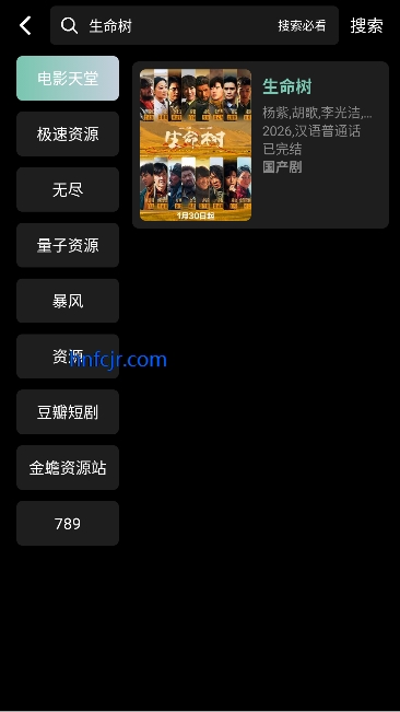 ׷Ӱ��app��ѹۿ�