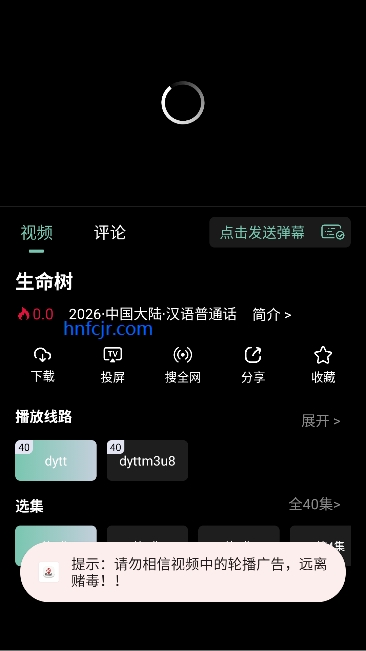 ׷Ӱ��app��ѹۿ�