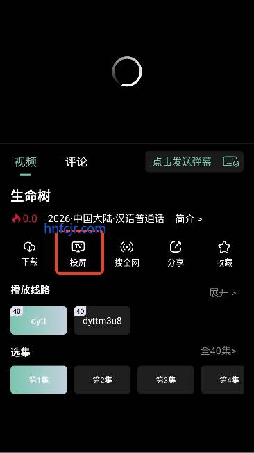 ׷Ӱ��app��ѹۿ�