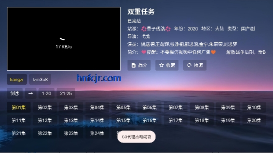 ��KӰ��app���׷��