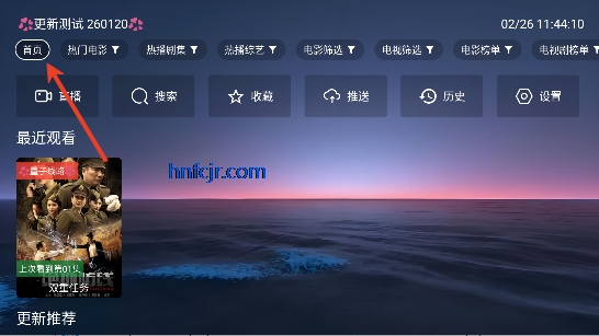 ��KӰ��app���׷��