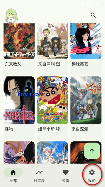 NT动漫官方正版 NT动漫官方正版