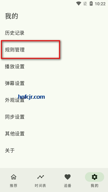 NT动漫官方正版 NT动漫官方正版