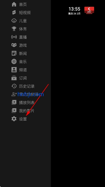 SmartTube��׿��