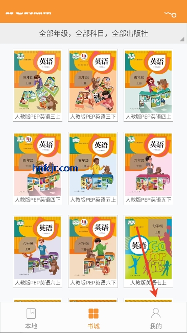 好爸妈点读免费版 好爸妈点读免费版