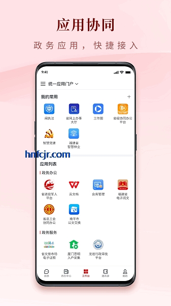 ������app���°汾