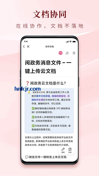 ������app���°汾