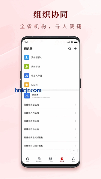 ������app���°汾