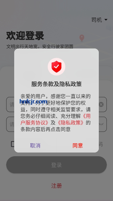 ����˾��app˾����