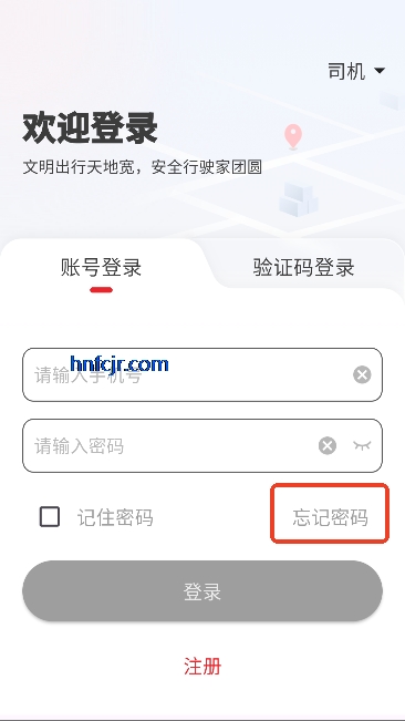 ����˾��app˾����