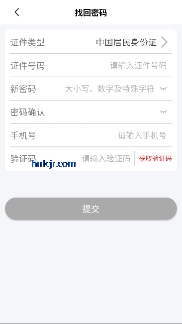 ����˾��app˾����