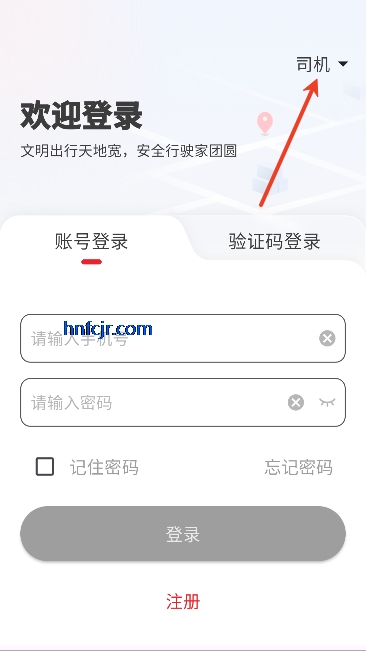 ����˾��app˾����