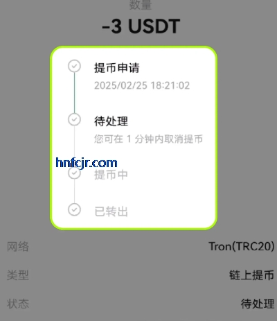 欧币交易所app官方版 欧币交易所app官方版