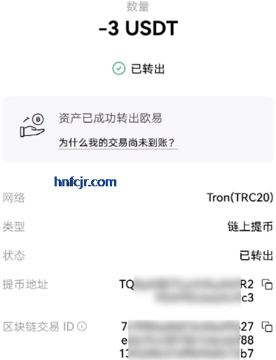 欧币交易所app官方版 欧币交易所app官方版