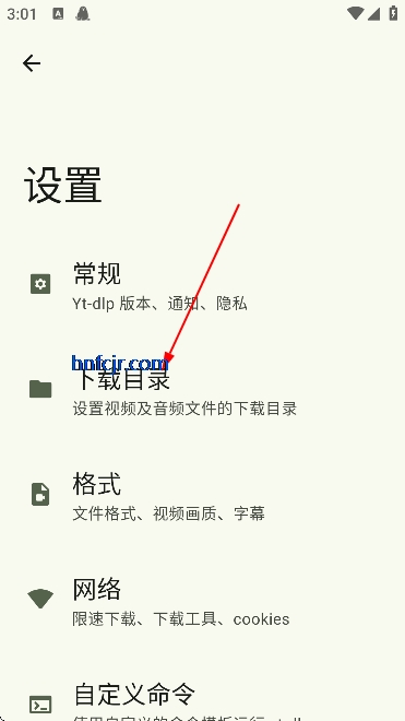 seal下载器github seal下载器github