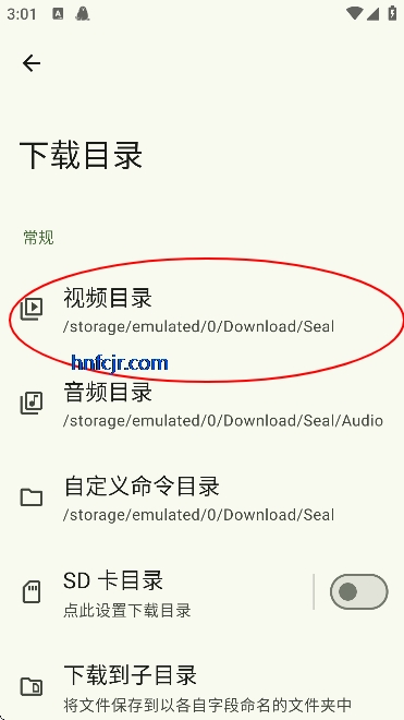 seal下载器github seal下载器github