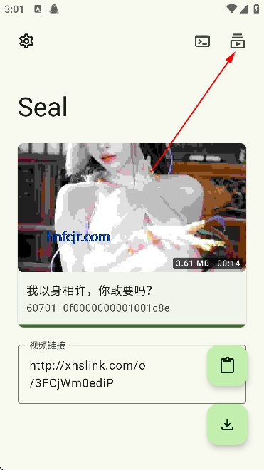 seal下载器github seal下载器github