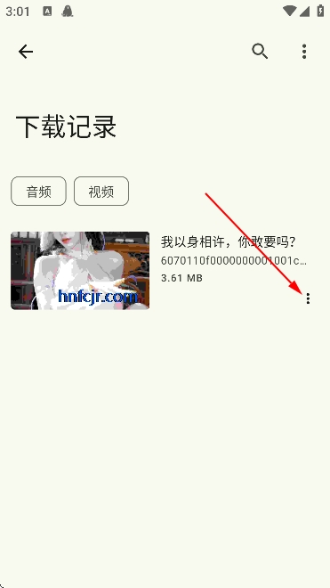seal下载器github seal下载器github