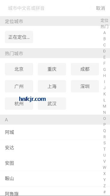 ��ְʱ��app���°�