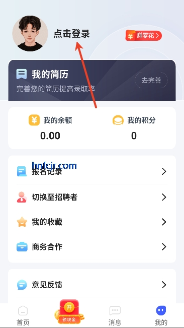 ��ְʱ��app���°�