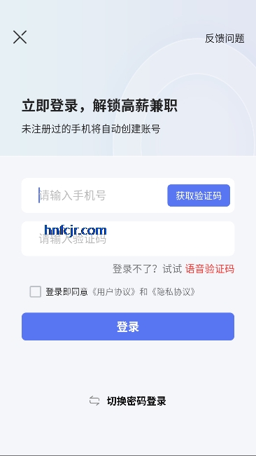 ��ְʱ��app���°�