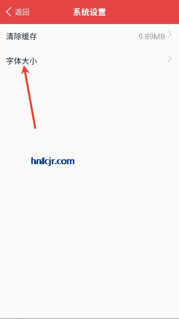 智慧执行app最新版 智慧执行app最新版