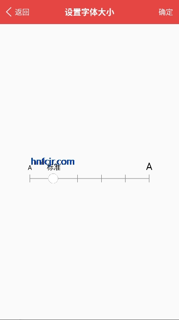 智慧执行app最新版 智慧执行app最新版