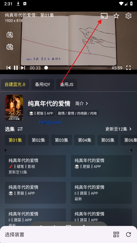 �ƺ�app��Ѱ�