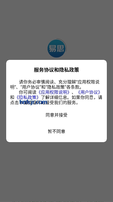 ��˼��ѵapp���߽���