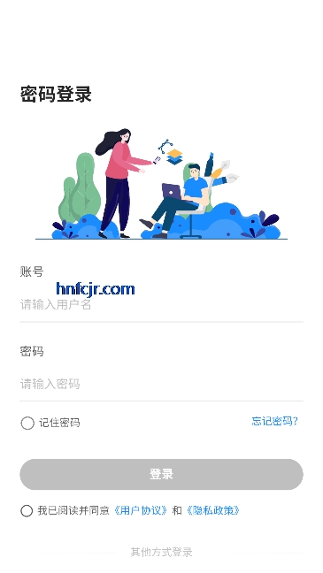 ��˼��ѵapp���߽���