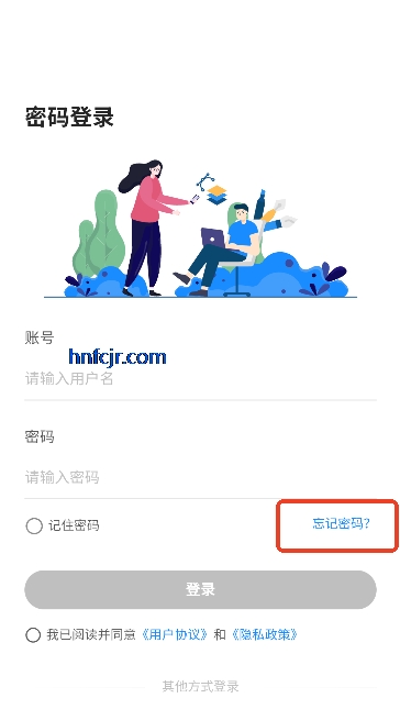 ��˼��ѵapp���߽���