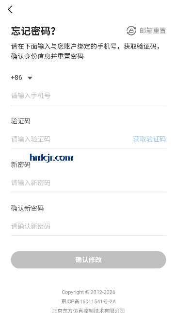 ��˼��ѵapp���߽���