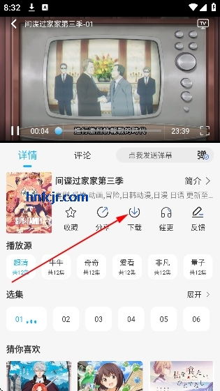 ��������app�ƽ�����°汾