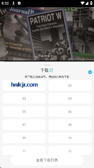 ��������app�ƽ�����°汾