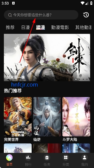 ��������app�ƽ�����°汾