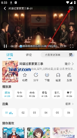 ��������app�ƽ�����°汾