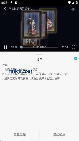 ��������app�ƽ�����°汾