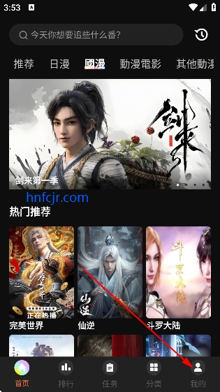 ��������app�ƽ�����°汾