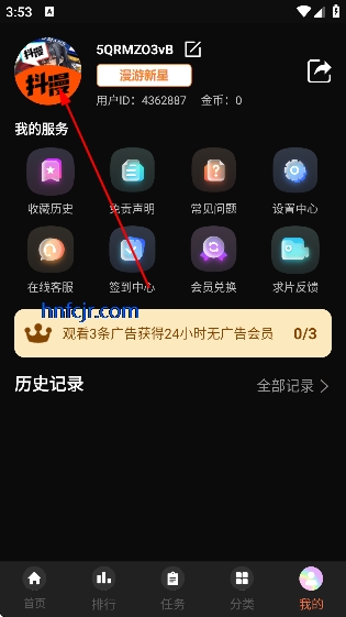 ��������app�ƽ�����°汾