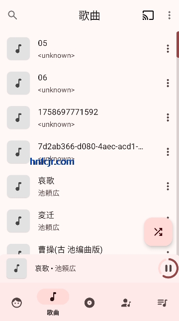 RetroMusicPlayer中文版 RetroMusicPlayer中文版
