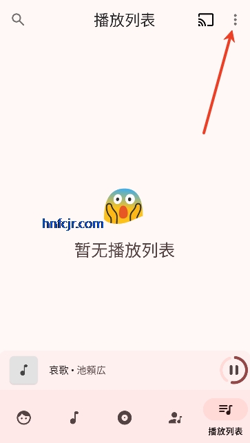 RetroMusicPlayer中文版 RetroMusicPlayer中文版