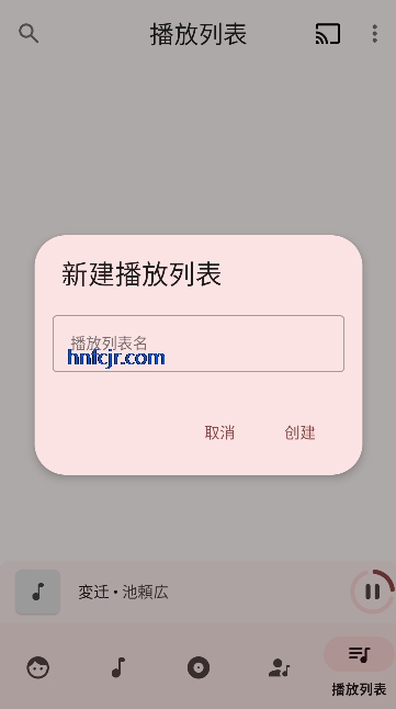 RetroMusicPlayer中文版 RetroMusicPlayer中文版