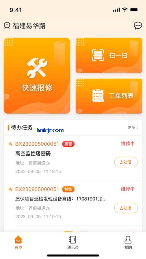 ������άapp���°�