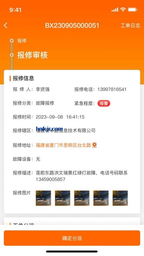 ������άapp���°�