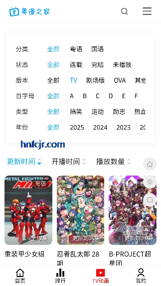 ����֮��app�ٷ���