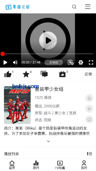 ����֮��app�ٷ���