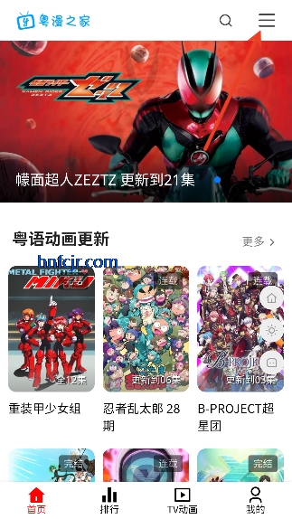 ����֮��app�ٷ���