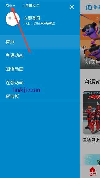 ����֮��app�ٷ���