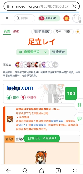 openutau mobile安卓版 openutau mobile安卓版